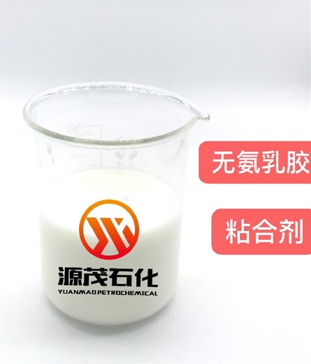 上海天然乳胶多少钱一吨