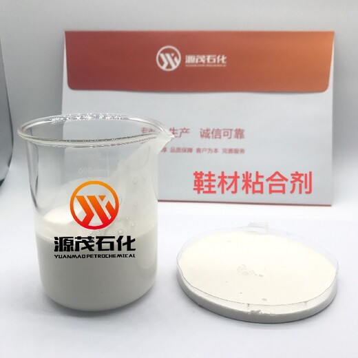 郑州生产天然乳胶供应商