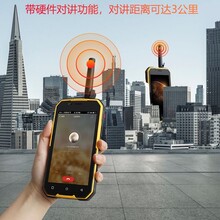 三防,防爆手機(jī)參數(shù)圖片