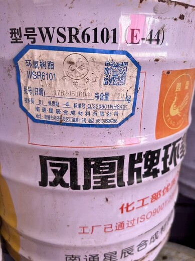 哲苑回收异氰酸酯,邓州回收聚醚多元醇