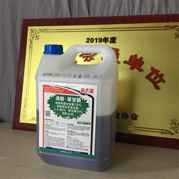 广西忻城清除铁芒箕32%滴酸草甘膦除草剂价格