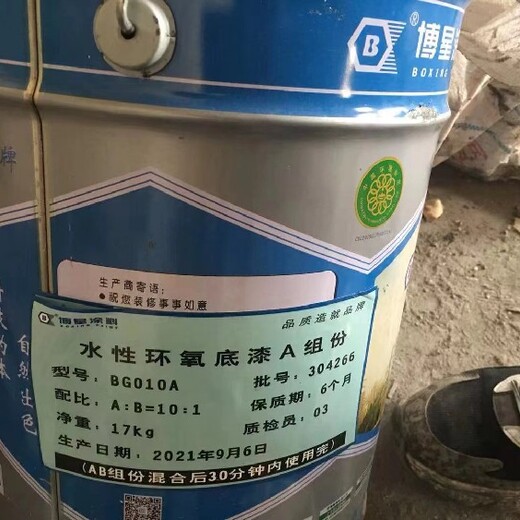 长乐工业油漆回收