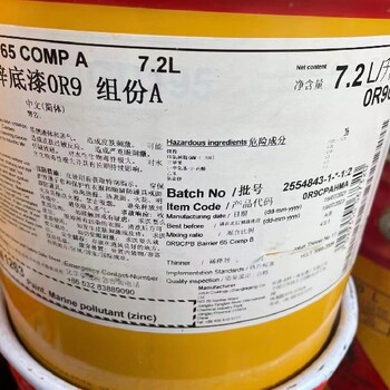 安庆单罐装聚氨酯漆回收报价,回收环氧底漆