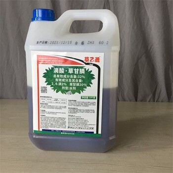 崇左宁明清除小树32%滴酸草甘膦除草剂生产厂家排名,桉树除草剂