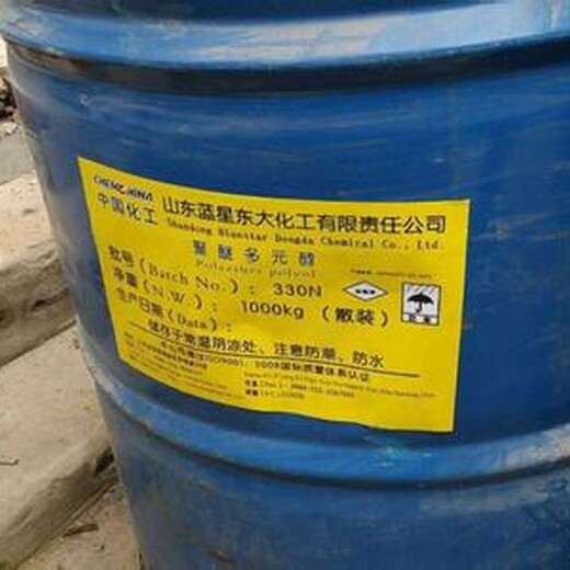 邢台回收聚氨酯化肥包衣材料