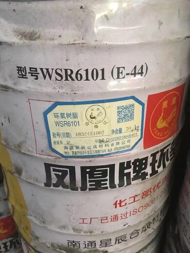 宜昌工业油漆回收