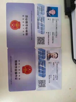 上海电焊工培训怎么收费上海电焊工培训学校
