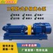 蚌埠d型多级泵d型多级离心泵生产厂家