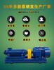 六安d型离心泵d型多级离心泵生产厂家