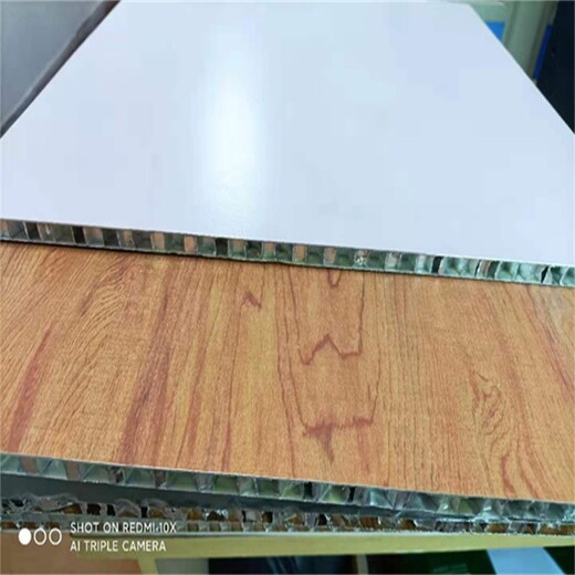九江铝蜂窝板,a级防火复合板,防潮蜂窝铝板