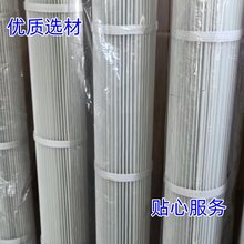 北京除尘滤芯厂家,聚酯纤维除尘滤芯