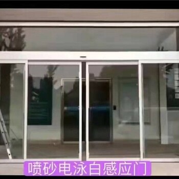 潍坊青州市不锈钢自动门,商铺智能伸缩门安装
