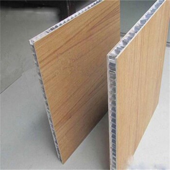 武汉铝蜂窝板,铝蜂窝板生产厂,防潮蜂窝铝板