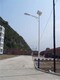 赤峰承接加元村委会太阳能路灯用途图