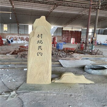 玻璃鋼指示牌雕塑順德游樂場裝飾牌雕塑卡通玻璃鋼造型
