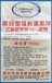 上海乙氧基喹啉30%粉剂供应商