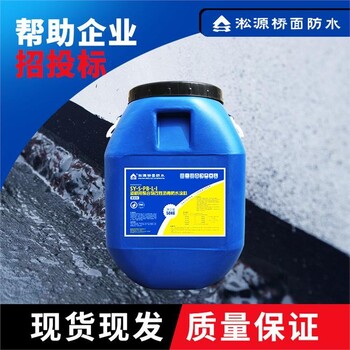 聚物改性瀝青防水涂料高架橋防水改性瀝青防水涂料生產(chǎn)廠家