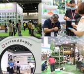 2022广州林业装备、园林机械及园艺工具展