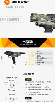 贵州渔网电控c型枪手机