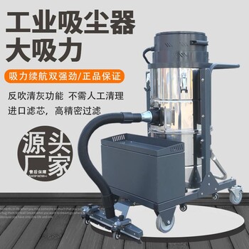 博碩無(wú)線工業(yè)吸塵器工廠車間充電式吸粉塵鋰電池大功率吸塵機(jī)開(kāi)票