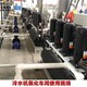 北京生产冷水机图
