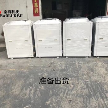 南京空气能热泵规格型号