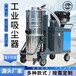 RY-100汽油燃油型吸尘器大功率户外用粉尘颗粒石子沙子厂家直供