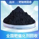 广州钯碳回收公司产品图