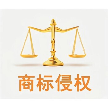 深圳商标注册代理服务详情来电咨询