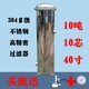江宇不锈钢纯净水设备图