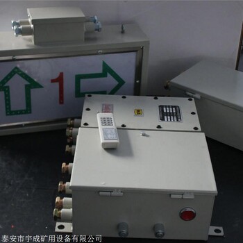 宇成ZKC127QZ矿用本安型司控道岔装置气动执行器故障率低