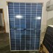 四川太阳电池板回收光伏组件板电池片回收免费上门估价