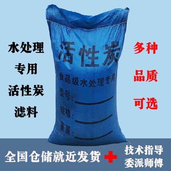 南陽工業(yè)超純水設(shè)備廠家反滲透設(shè)備