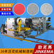  02-07mm color steel coil aluminum coil complete set of embossing line winding and unwinding equipment embossing machine equipment quality is reliable