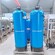锦州纯化水净水器反渗透纯净水设备厂家价格