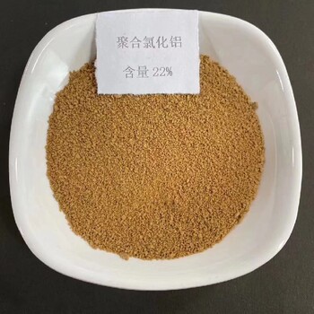 佳木斯聚合硫酸鐵價格,鐵鹽用于污水凈化處理