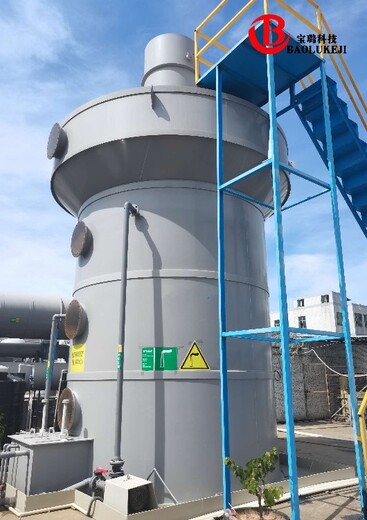 阳江生产废气处理设备联系方式