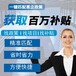 肇庆正规高新企业认证多少钱,一站式服务