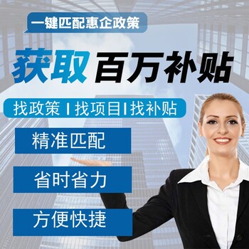 长沙高新技术企业认证高新企业认证