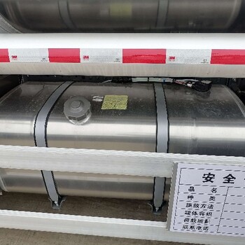 上海销售楚胜国六油罐车联系方式
