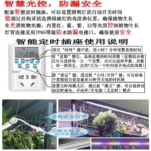 秦皇岛阳台可移动绿植系统报价及图片