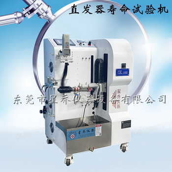 星乔仪器拉发器疲劳寿命试验机,漳州全新星乔仪器直发器拉发寿命试验机作用