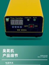 珠海KW-800A03H臭氧機保養圖片