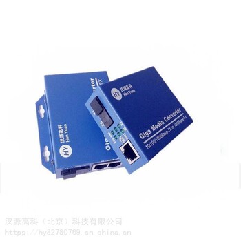1光2电电信级百兆光纤收发器HY5700-3212F-SC25A/B