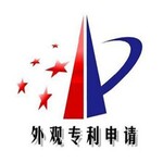 深圳外观设计专利申请流程及费用,发明专利申请