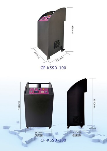 北京KW-800A10E臭氧发生器