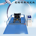 星乔仪器轮椅斜坡测试机,徐州智能轮椅倾斜疲劳试验机价格