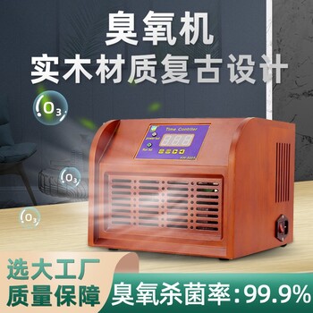 廣東臭氧發(fā)生器廠家