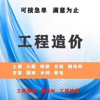 吾魏咨询商业计划书代写,济宁投标书制作吾魏咨询标书制作公司