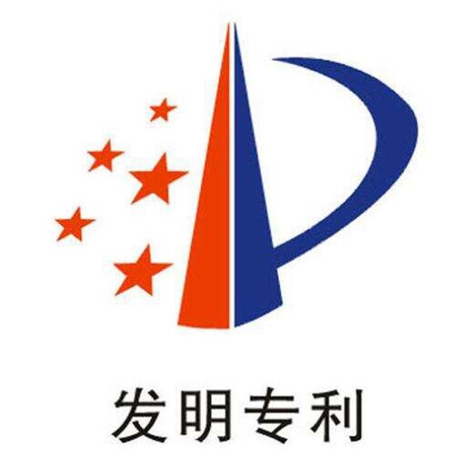 深圳知识产权专利注册代理